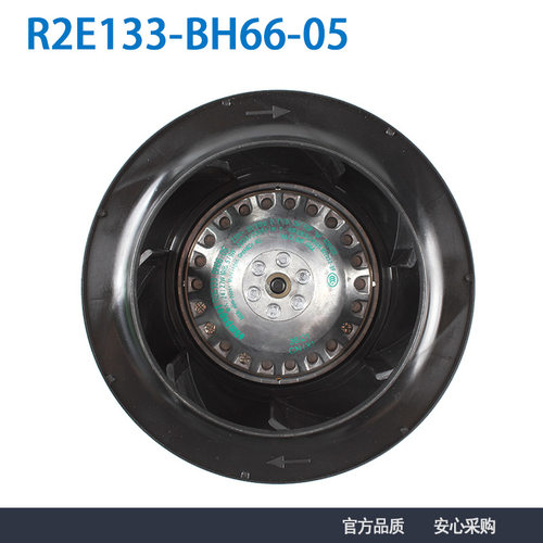 R2E133-BH66-05/26全新德国ebmpapst 230V离心风扇净化风机节能
