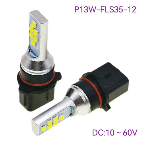 汽车LED雾灯H16（5202）PSX24W PSX26W P13W