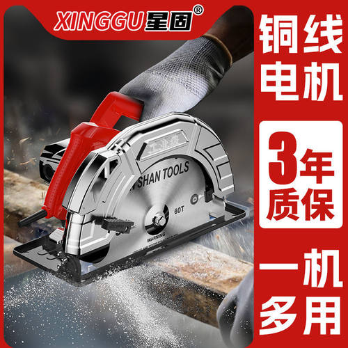 倒装圆盘锯台锯切割多功能锯木工锯手提电圆锯木工家用
