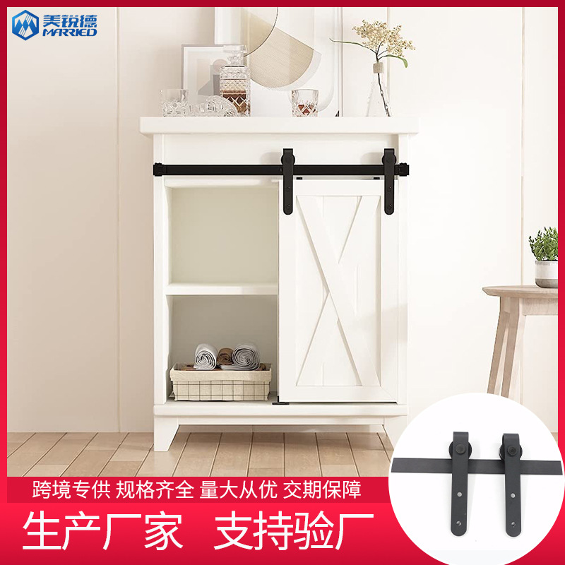 051迷你谷仓门吊轨 橱柜五金黑色轨道移动吊轨谷仓门碳钢滑轨配件