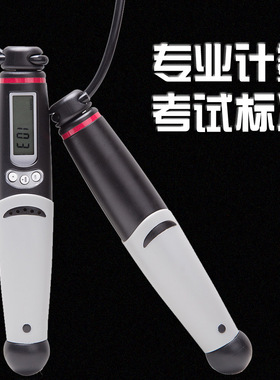 kyto2106b黑色康都中考跳绳厂家直销kyto成人健身计数跳绳