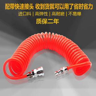 PU弹簧管8 5软管弹簧管气动伸缩管气泵空压机螺旋风管10 6.5