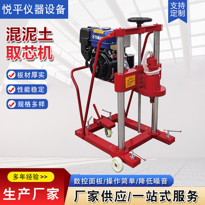 混泥土取芯机HZ-20水泥沥青公路取样机柴汽油钻孔路面打孔机