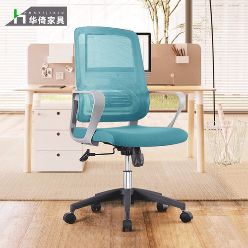 网布办公椅职员椅文员椅学生培训椅电竞椅电脑椅人体工学老板椅