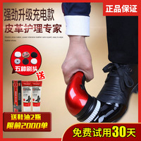 电动擦鞋器擦皮鞋神器自动家用小型手持充电洗鞋机多功能便携懒人