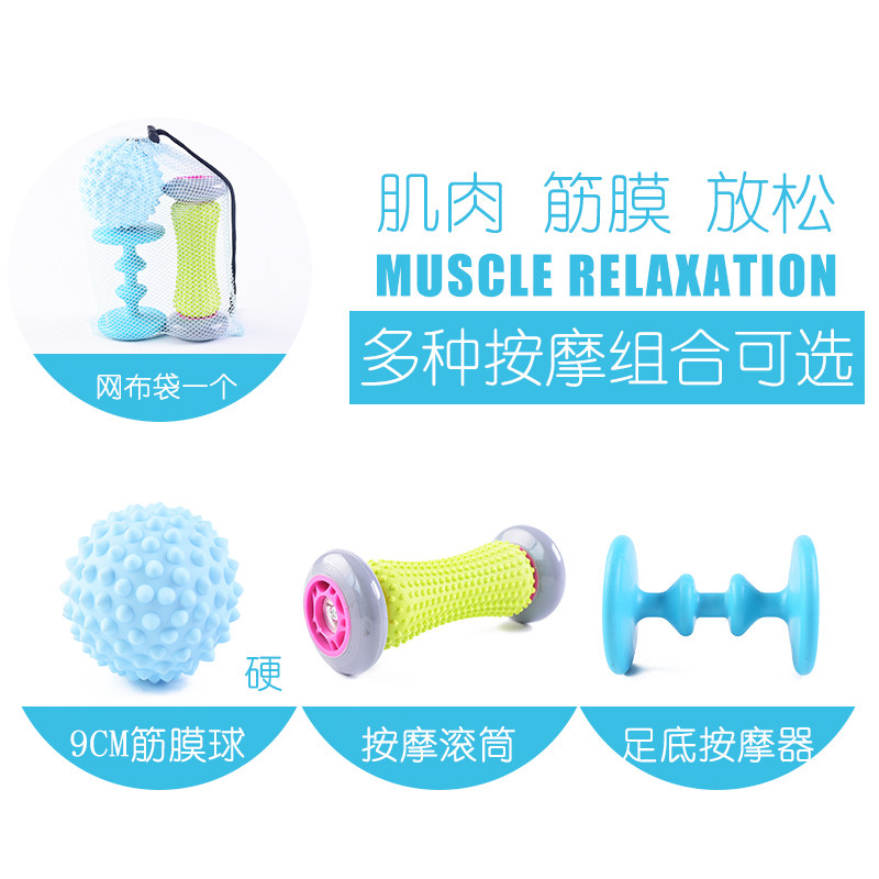 健身球保健球足底按摩器足底肌肉松驰弛滚筒脚下健身按摩滚轴在类目 运动/瑜伽/健身/球迷用品, 运动护具（新）, 运动护膝中 - 来自Buy2taobao.com提供专业的淘宝代购服务