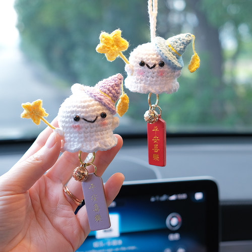 魔法师小幽灵汽车挂件