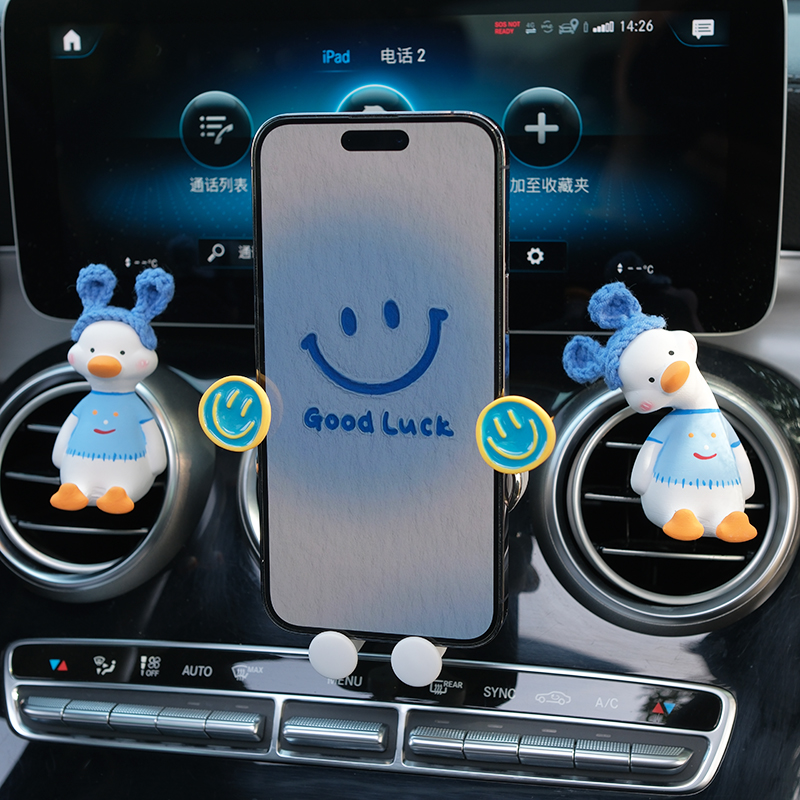 可爱笑脸车载出风口手机支架导航