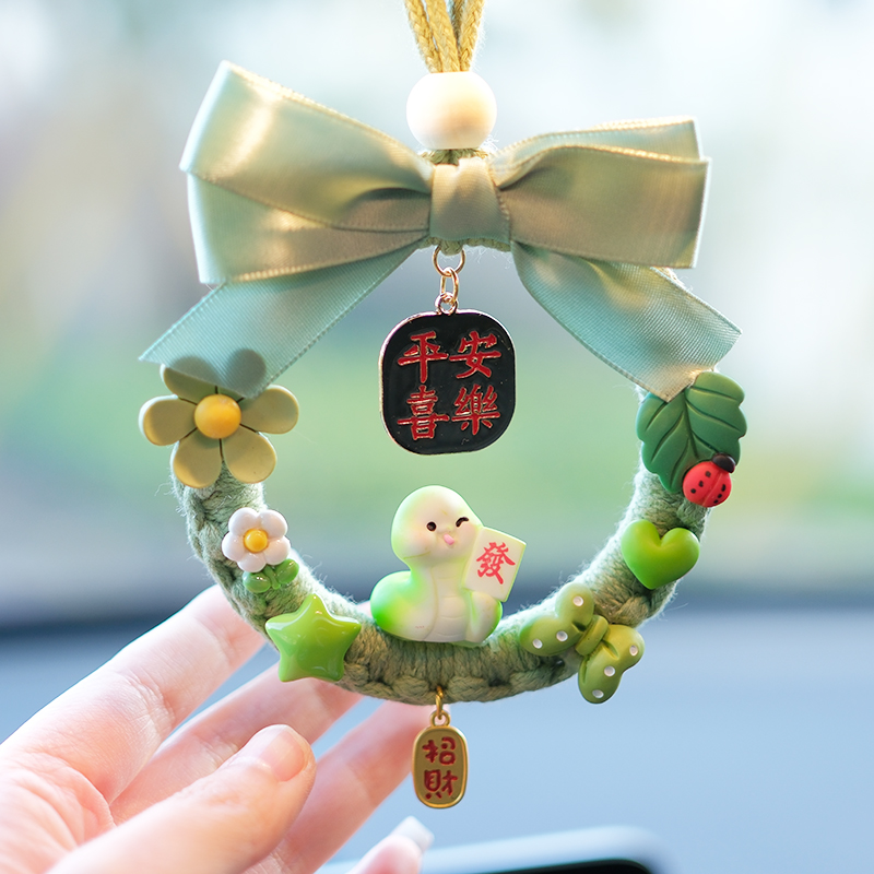 平安喜乐蛇年吉祥物汽车挂件礼物