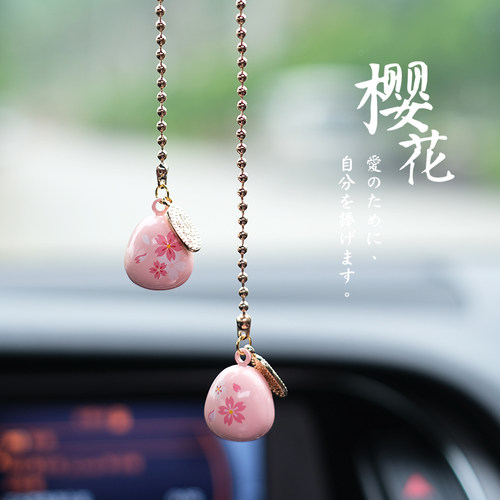 樱花水音铃幸运吊坠用品汽车挂件