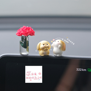 玫瑰花汽车迷你摆件屏幕装 饰品可爱卡通车载用品公仔车内中控台女