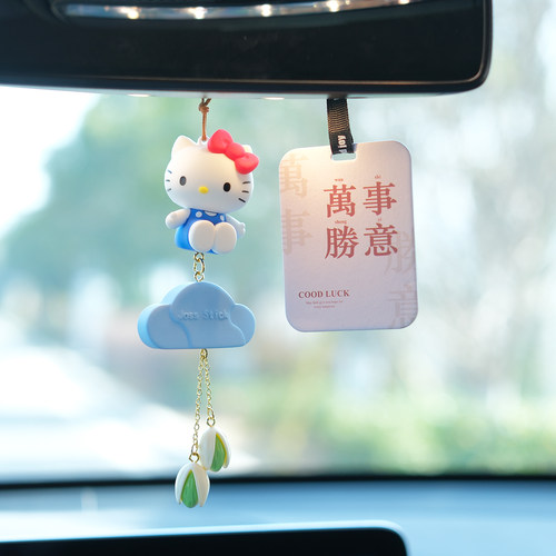 正版凯蒂猫可爱后视镜挂件