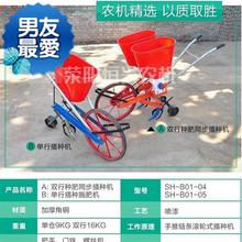 农用工具花生机手动白菜小麦播种机1