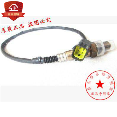 企业店钱江贝纳利金鹏TRK502BJ500GS-ABJ500幼狮氧传感器传感器|ruв категории автомобиль/товаров/аксессуары/переоснащение, автозапчасти, электрическая система, автоматический датчик - от Buy2taobao.com для оказания профессиональной услуги покупки агента Taobao