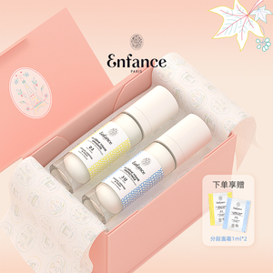 Enfance巴黎童年儿童面霜0-12岁秋冬润肤擦脸宝宝舒缓保湿霜50ml