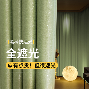 阳台飘窗轻奢隔音防晒遮阳 全遮光窗帘卧室客厅100不透光2023新款