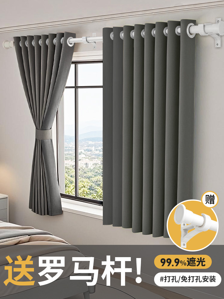 Full Blackout Curtains for Bedroom, No-Drill Installation, 2025 New ...