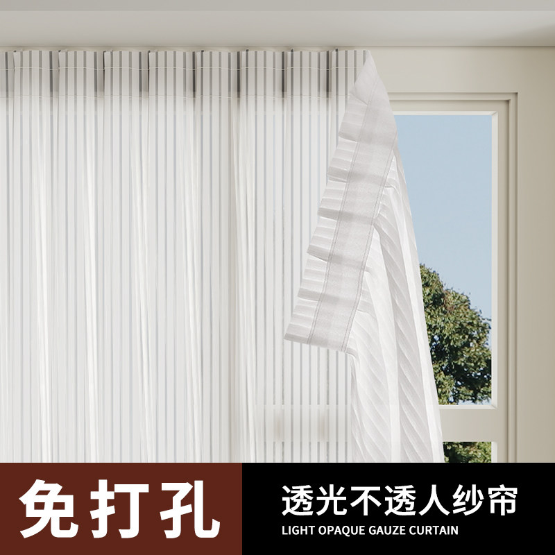 魔术贴百叶纱帘透光不透人窗帘免打孔安装阳台防晒遮阳飘窗出租屋