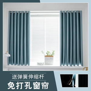 卧室窗帘全遮光免打孔安装伸缩杆一整套客厅飘窗遮阳布2022年新款