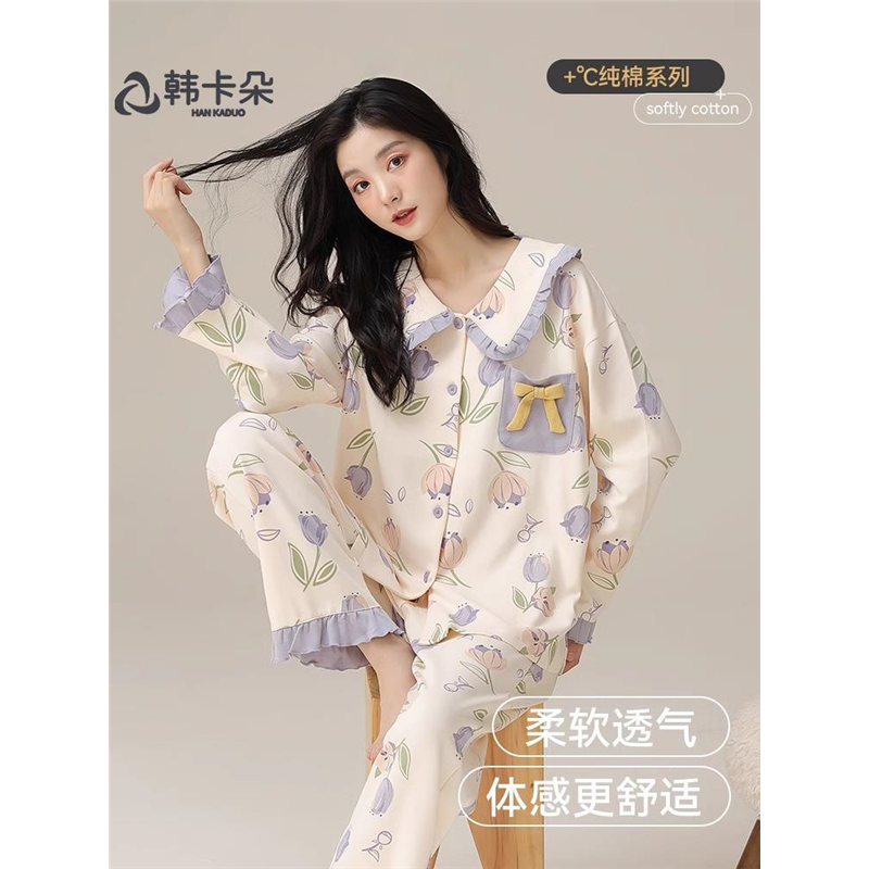 纯棉睡衣女款春秋夏季2025新款甜美开衫长袖全棉家居服宽松娃娃领