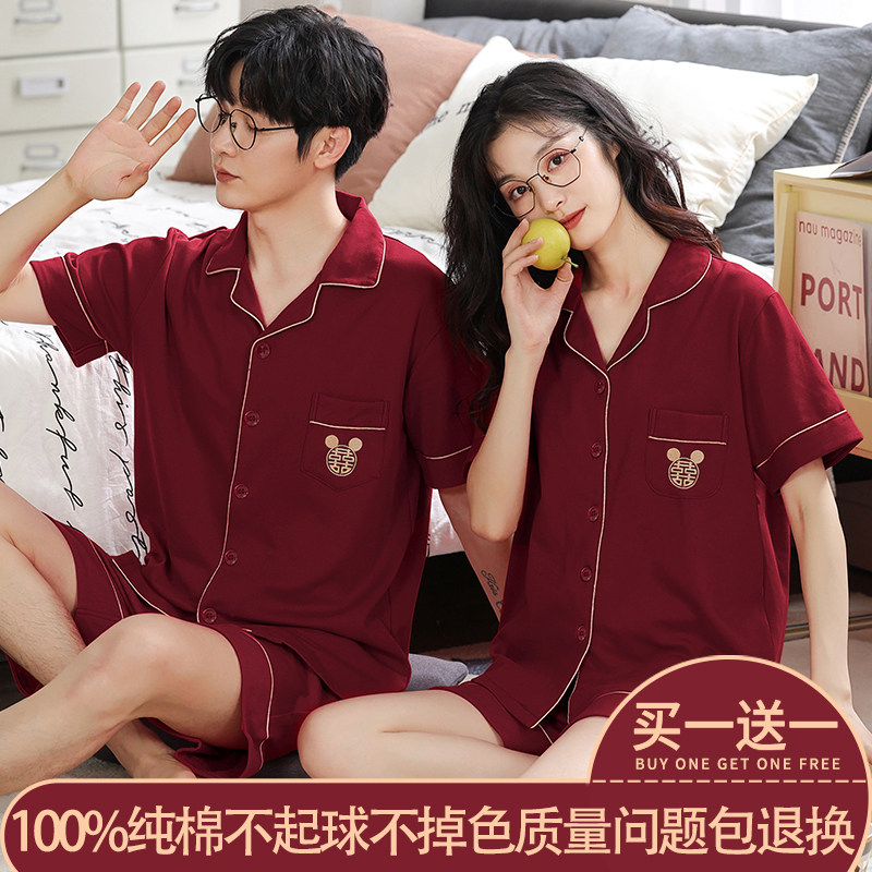 100%纯棉结婚睡衣新婚情侣套装红色新人新郎新娘夏季家居服男女款