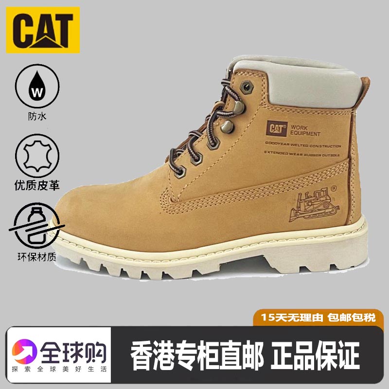 CAT马丁靴真皮卡特男鞋徒步休闲工装靴户外女鞋沙漠大黄靴P302061