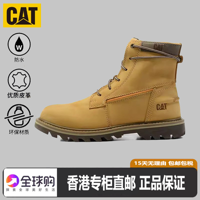 CAT卡特男鞋经典高邦靴复古真牛皮马丁靴潮流工装鞋休闲鞋P720582