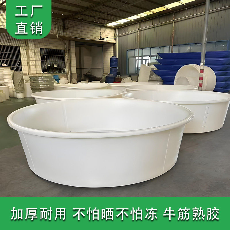 加厚食品级牛筋塑料圆桶带盖家用户外储水酿酒发酵搅拌养殖超大盆