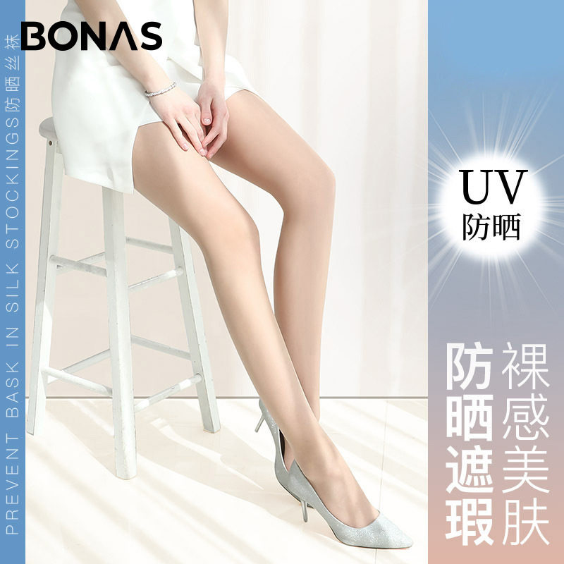宝娜斯5双防晒丝袜新款夏季隐形光腿神器防勾丝遮瑕美肤超薄连裤