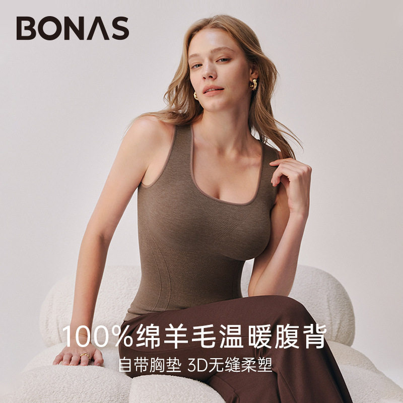 宝娜斯绵羊毛保暖背心女带胸垫秋冬无缝贴合收副乳聚拢保暖内衣女