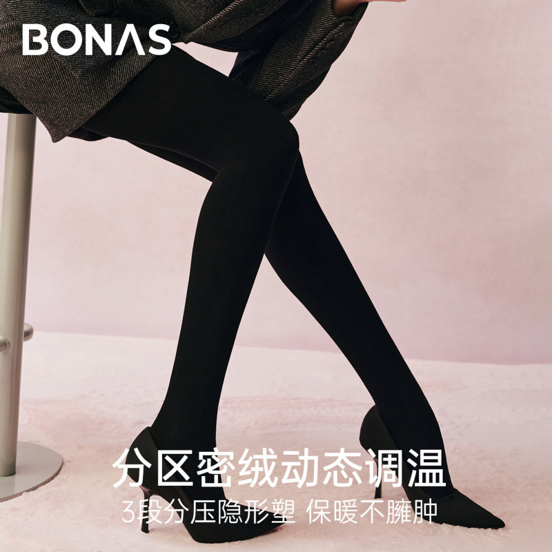 宝娜斯300g微压显瘦打底裤女黑色加厚加绒竖条纹打底袜秋冬连裤袜