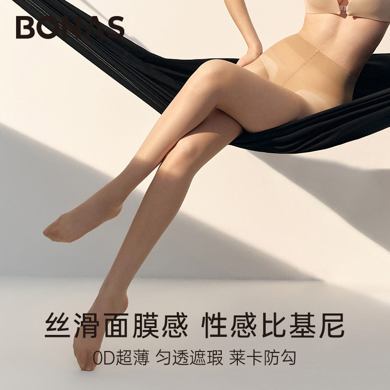 宝娜斯「膜法」丝滑0d丝袜肤色超