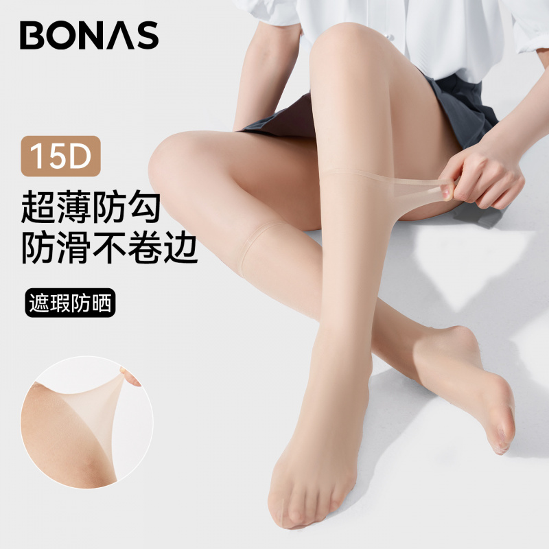 宝娜斯防勾丝超薄肉色隐形过膝丝