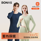 宝娜斯男士 打底衣蓄热保暖内衣女 AB双面磨毛修身 秋衣秋裤 套装