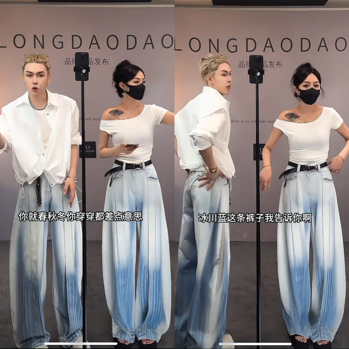 美式复古水洗渐变牛仔裤男女款