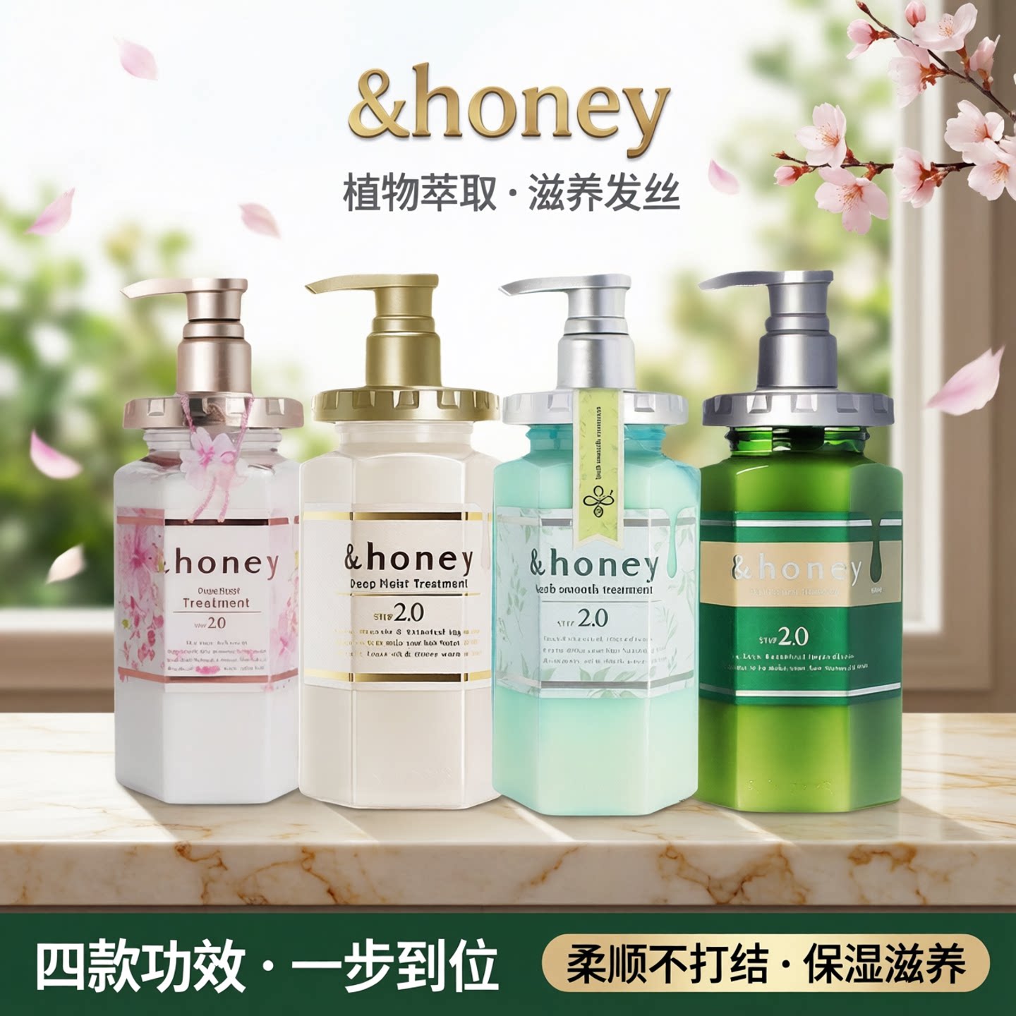 honey安蒂花子养发小蜜瓶滋养护发素女保湿护发乳柔顺不打结合集