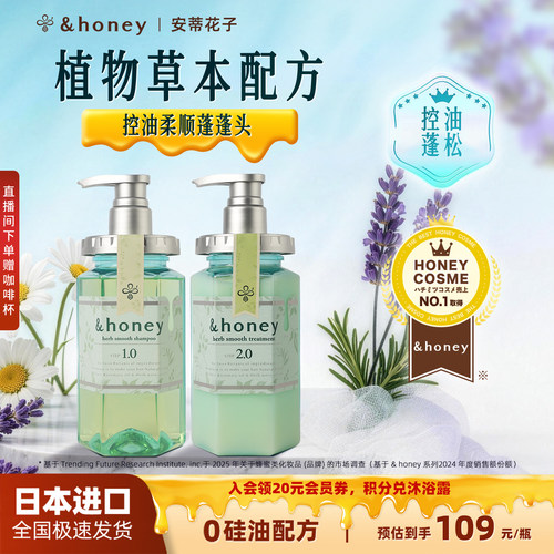 安蒂花子清洁控油洗发水男女通用
