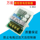 电瓶放电控制器数控蓄电池锂电池防过放过压控制保护板