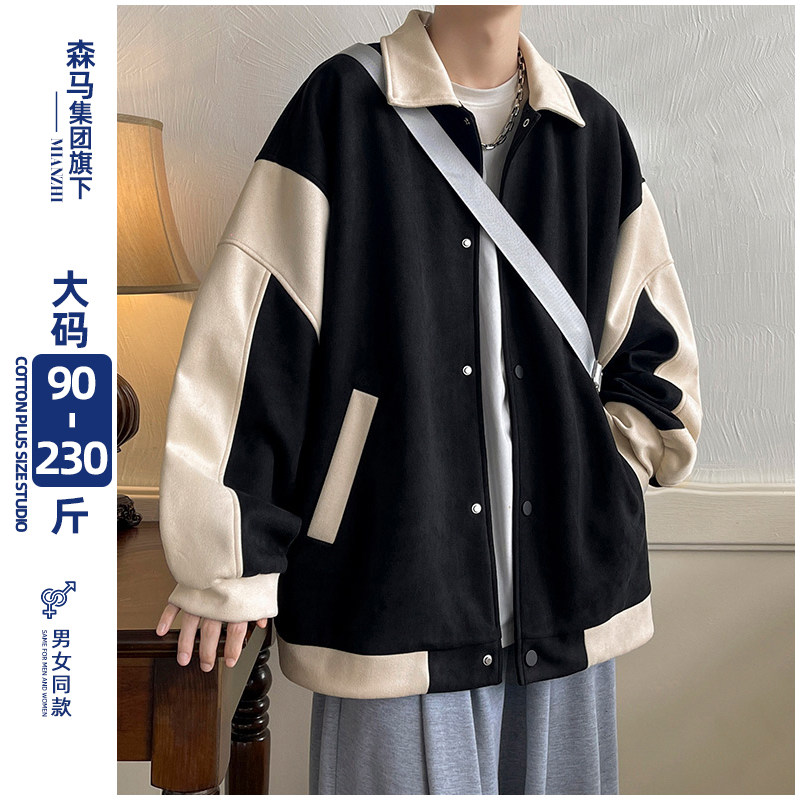 森马集团棉致麂皮绒外套男款秋冬季新款高端痞帅冬装加厚男生衣服使用感如何?