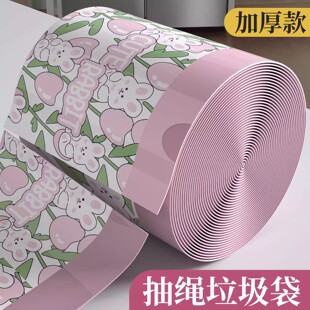 加大防漏厨房客厅办公清洁塑料袋加厚家用抽绳式粉兔子款垃圾袋