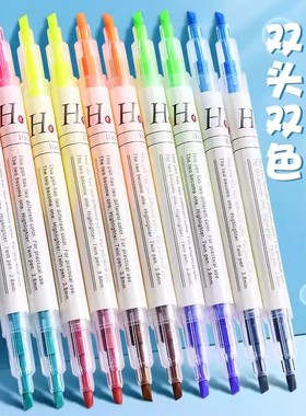 多彩护眼荧光笔小学生专用划重点记号笔初中生做笔记标记笔手账笔