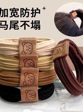 高弹力皮筋扎头发头绳女扎马尾耐用加粗简约小熊发圈气质发绳头饰