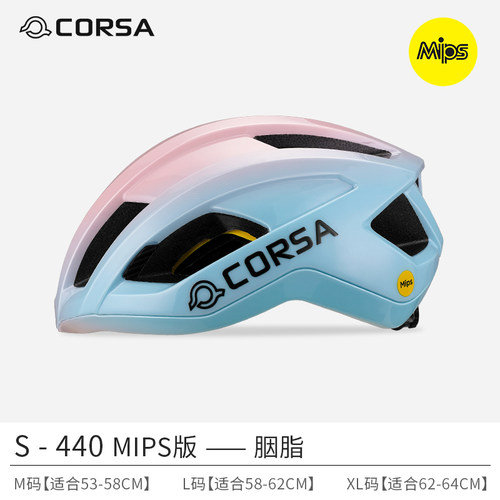 CORSA骑行头盔MIPS一体成型气动