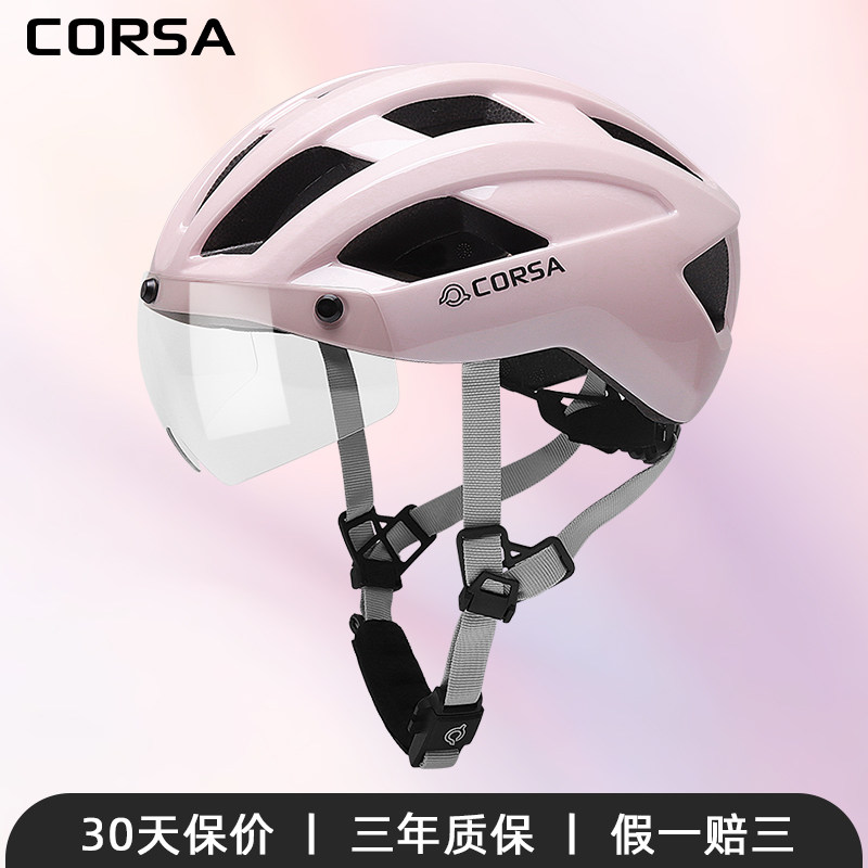 酷飒一体透气盔骑行头盔安全帽