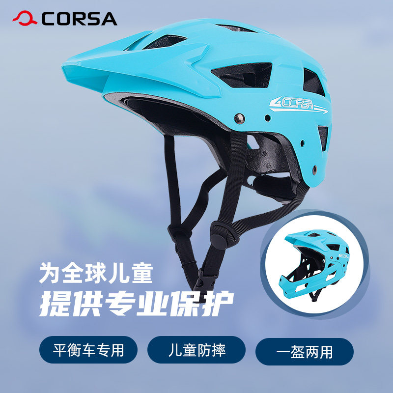 Corsa酷飒全盔自行车骑行头盔