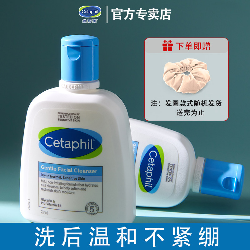 丝塔芙进口氨基酸洗面奶温和控油男女生深层清洁敏感肌专用洁面乳
