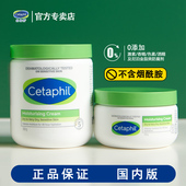 霜润肤身体乳液面霜旗舰官方国内版 丝塔芙大白罐宝宝树保湿 乳保湿