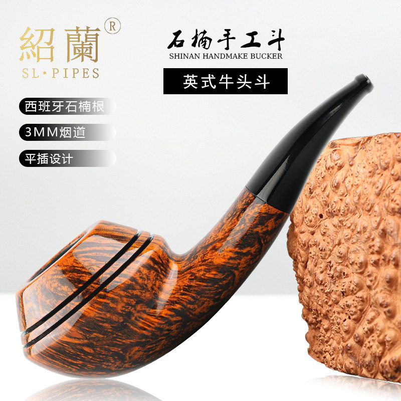 绍兰大号双腰线英式牛头犬3MM烟