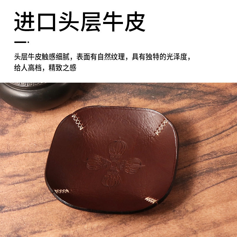 石楠木烟斗配件皮质托盘手工皮质