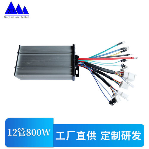 三轮四轮电动车转换器 电动车控制器汽摩配件 12管800W控制器